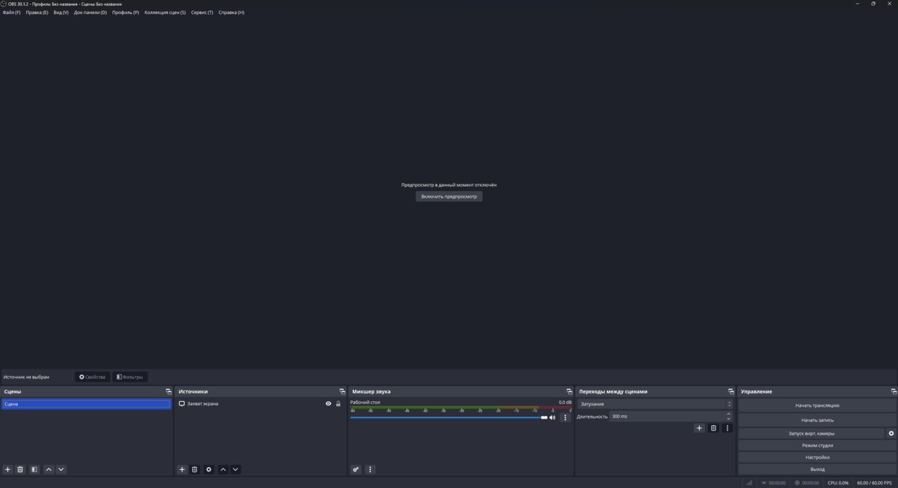 Забудьте о Bandicam и CCleaner. Собираем бесплатные аналоги популярных утилит для Windows