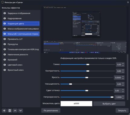 Забудьте о Bandicam и CCleaner. Собираем бесплатные аналоги популярных утилит для Windows