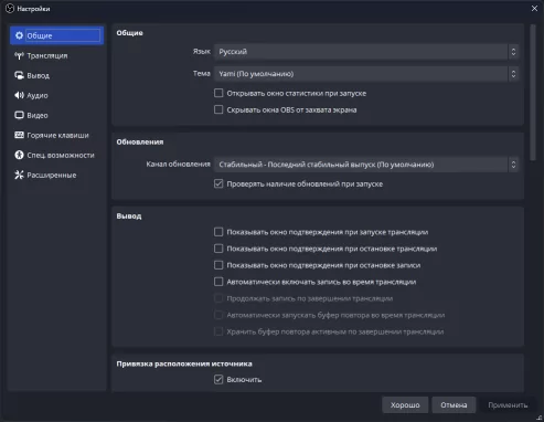 Забудьте о Bandicam и CCleaner. Собираем бесплатные аналоги популярных утилит для Windows