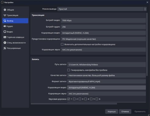 Забудьте о Bandicam и CCleaner. Собираем бесплатные аналоги популярных утилит для Windows