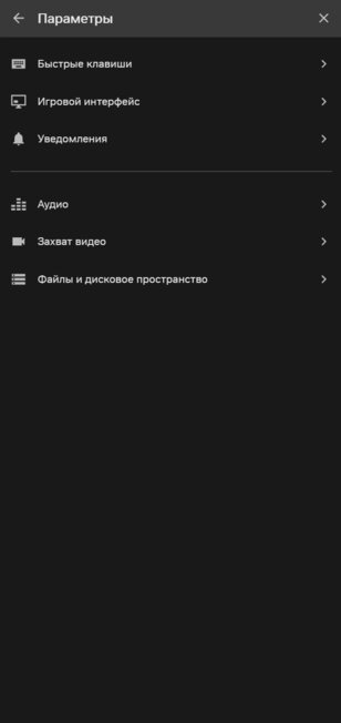 Забудьте о Bandicam и CCleaner. Собираем бесплатные аналоги популярных утилит для Windows