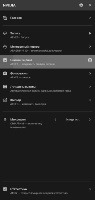 Забудьте о Bandicam и CCleaner. Собираем бесплатные аналоги популярных утилит для Windows