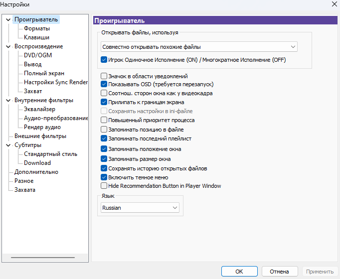 Забудьте о Bandicam и CCleaner. Собираем бесплатные аналоги популярных утилит для Windows