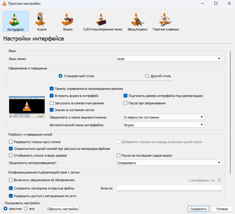 Забудьте о Bandicam и CCleaner. Собираем бесплатные аналоги популярных утилит для Windows