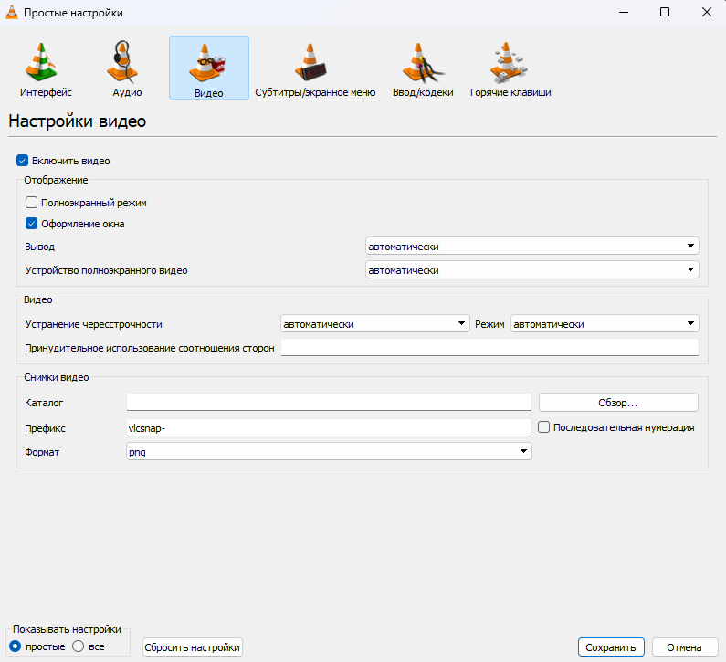 Забудьте о Bandicam и CCleaner. Собираем бесплатные аналоги популярных утилит для Windows