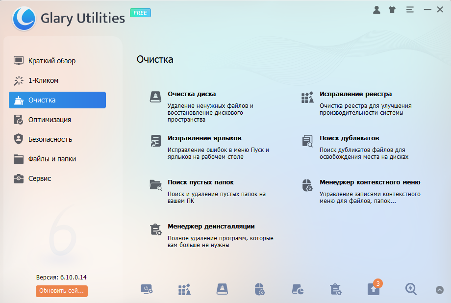 Забудьте о Bandicam и CCleaner. Собираем бесплатные аналоги популярных утилит для Windows