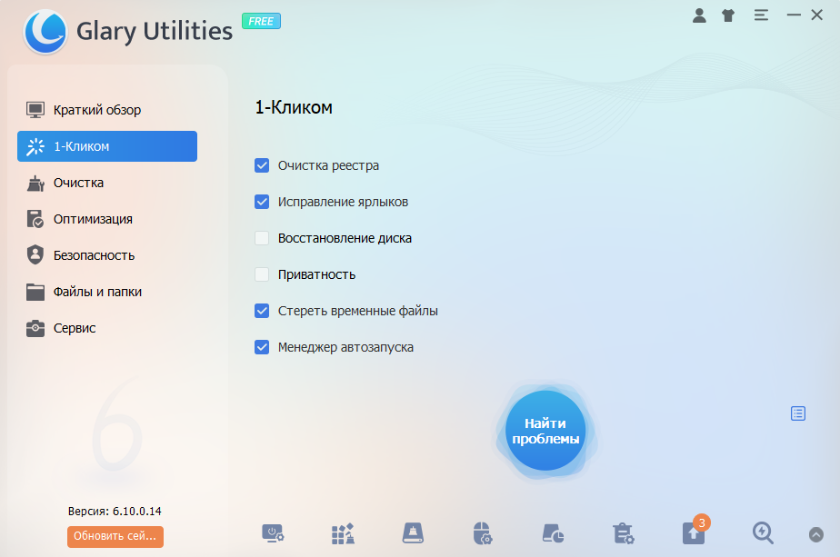 Забудьте о Bandicam и CCleaner. Собираем бесплатные аналоги популярных утилит для Windows