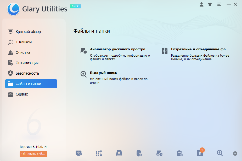 Забудьте о Bandicam и CCleaner. Собираем бесплатные аналоги популярных утилит для Windows