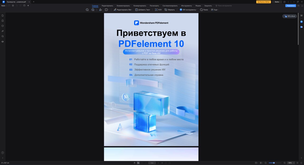 Забудьте о Bandicam и CCleaner. Собираем бесплатные аналоги популярных утилит для Windows