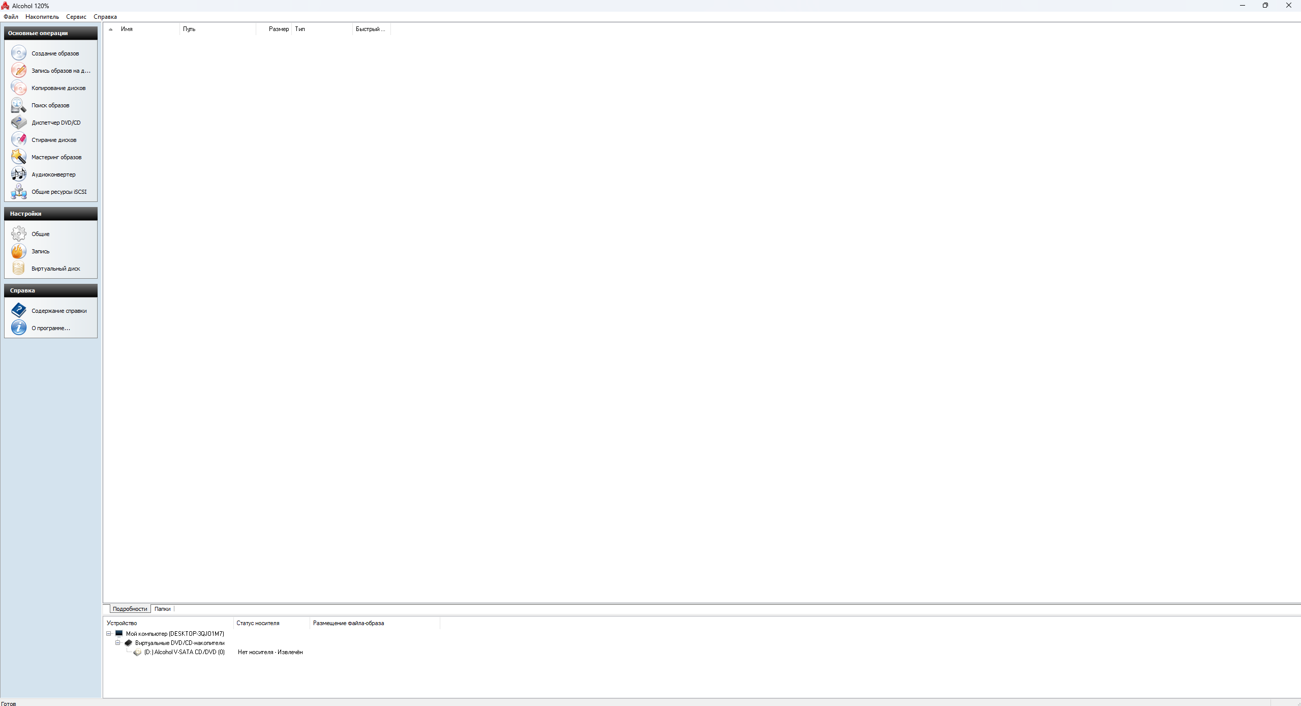 Забудьте о Bandicam и CCleaner. Собираем бесплатные аналоги популярных утилит для Windows