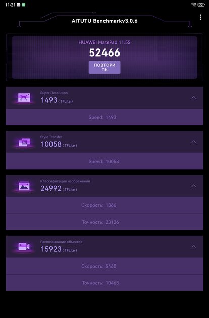 У этого планшета дисплей как бумага — смотрите, аж не верится. Обзор Huawei MatePad 11,5”S PaperMatte Edition