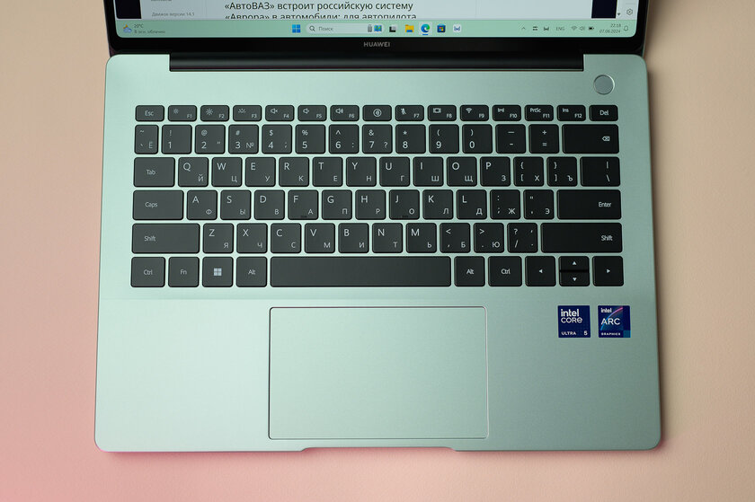 Тонкий, лёгкий и невероятно мощный: обзор Huawei MateBook 14 2024 — Дизайн корпуса. 3