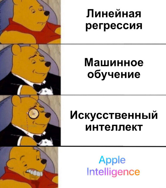AI здорового человека выглядит не так