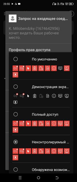 Вот как теперь в России управлять Android с компьютера. Популярные утилиты не работают — Как управлять телефоном Android с компьютера. 11