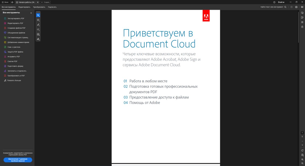 Забудьте о Bandicam и CCleaner. Собираем бесплатные аналоги популярных утилит для Windows
