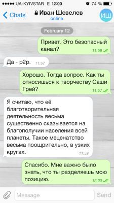 TOP лучших мессенджеров для iOS