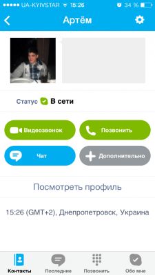 TOP лучших мессенджеров для iOS