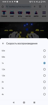 Chrome для Android научился читать страницы вслух. Работает и с русским: как включить