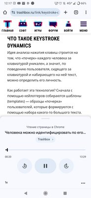 Chrome для Android научился читать страницы вслух. Работает и с русским: как включить
