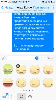 TOP лучших мессенджеров для iOS
