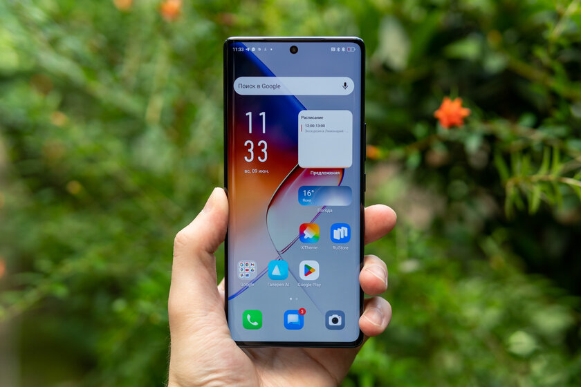Заряжен со всех сторон. Обзор Infinix NOTE 40 Pro+ 5G — Дисплей. 1
