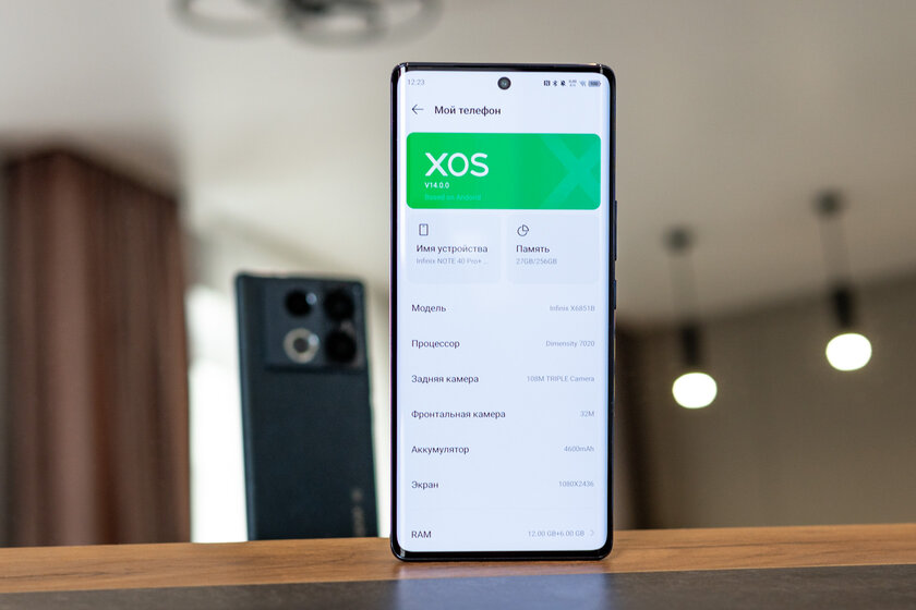 Заряжен со всех сторон. Обзор Infinix NOTE 40 Pro+ 5G — Производительность. 6