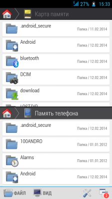 Обзор-сравнение лучших файловых менеджеров для Android OS. Часть 2