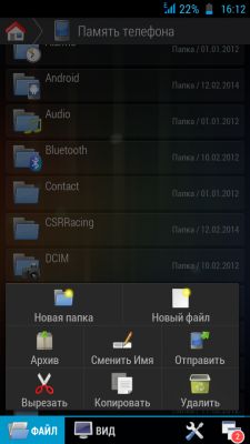 Обзор-сравнение лучших файловых менеджеров для Android OS. Часть 2