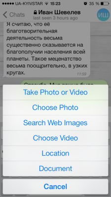 TOP лучших мессенджеров для iOS