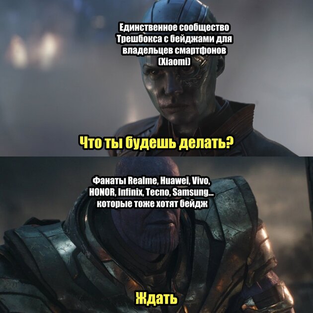 Ждать осталось недолго (наверное)