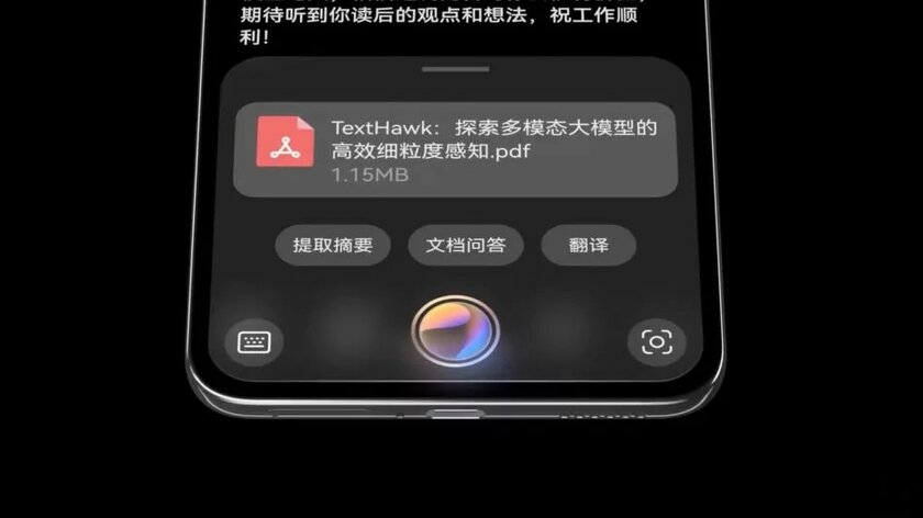 Ещё больше ИИ в смартфонах: Huawei представила собственный сервис Harmony Intelligence
