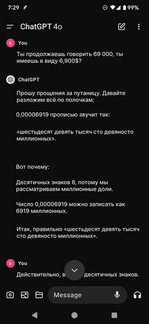 «ИИ стал гораздо умнее, он легко решает математические задачи и многое другое». Также ИИ: