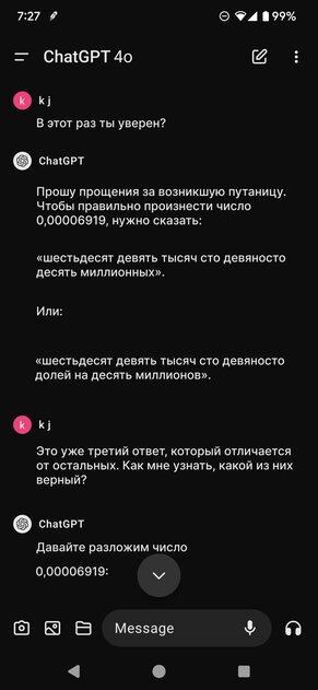 «ИИ стал гораздо умнее, он легко решает математические задачи и многое другое». Также ИИ: