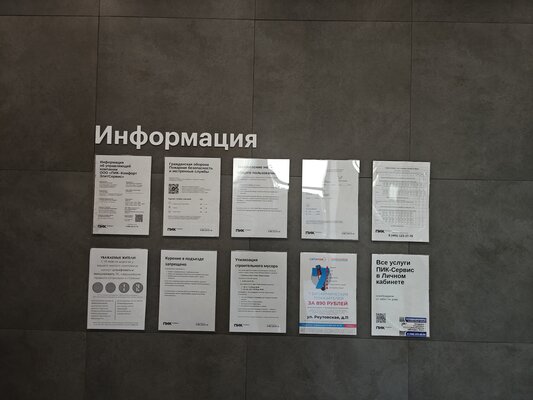 Броскость поменяли на строгость — вот что из этого вышло. Обзор realme GT 6 — Камеры. 8