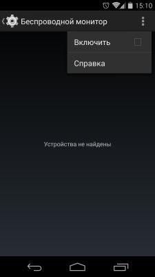 Как это работает: Miracast