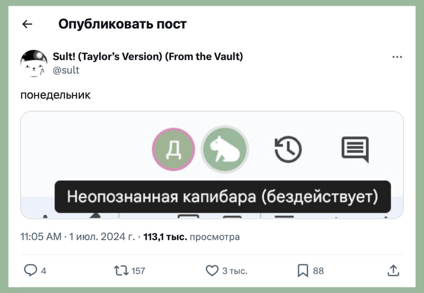 Если вы не знали, нейросети офисного пакета Google умеют определять состояние пользователей