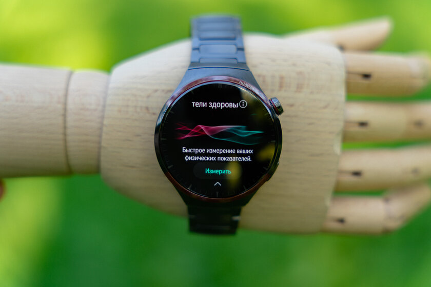 Титан делает лучше любые часы — смотрите сами. Обзор HUAWEI WATCH 4 Pro в космическом дизайне