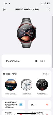 Титан делает лучше любые часы — смотрите сами. Обзор HUAWEI WATCH 4 Pro в космическом дизайне