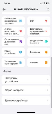 Титан делает лучше любые часы — смотрите сами. Обзор HUAWEI WATCH 4 Pro в космическом дизайне