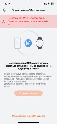 Титан делает лучше любые часы — смотрите сами. Обзор HUAWEI WATCH 4 Pro в космическом дизайне