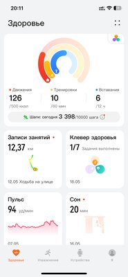 Титан делает лучше любые часы — смотрите сами. Обзор HUAWEI WATCH 4 Pro в космическом дизайне