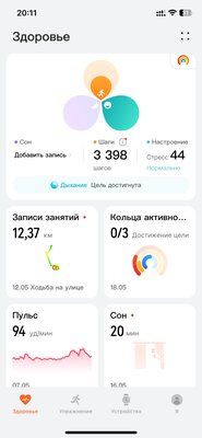 Титан делает лучше любые часы — смотрите сами. Обзор HUAWEI WATCH 4 Pro в космическом дизайне