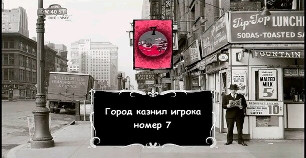 Мафия Онлайн 601. Скриншот 2