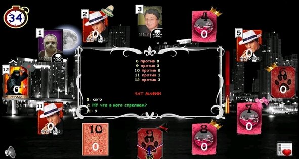 Мафия Онлайн 351.0. Скриншот 4