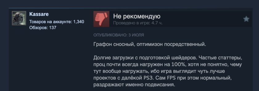 Авторы The First Descendant нашли способ исправить баг с FPS: нужно удалить игру и… скачать её заново