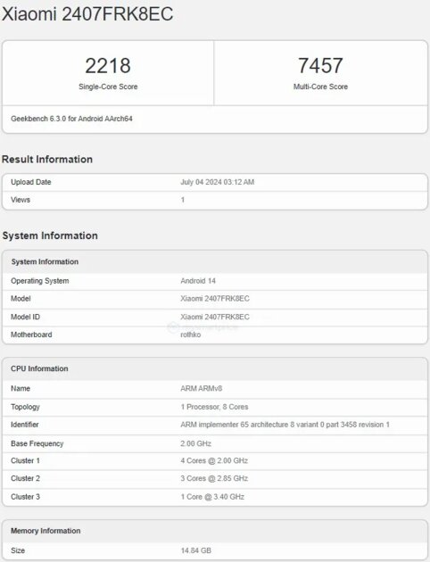 Утечка: Redmi K70 Ultra был протестирован в Geekbench до официальной презентации