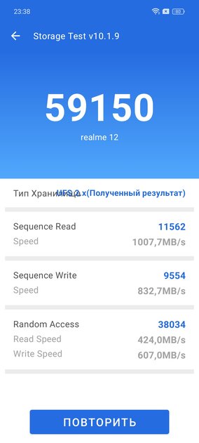 Когда смартфон работает два дня без подзарядки. Обзор realme 12