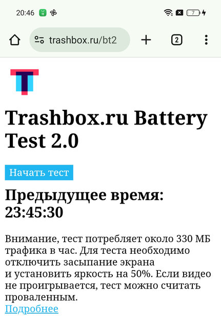 Когда смартфон работает два дня без подзарядки. Обзор realme 12