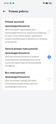 Когда смартфон работает два дня без подзарядки. Обзор realme 12