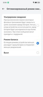 Когда смартфон работает два дня без подзарядки. Обзор realme 12